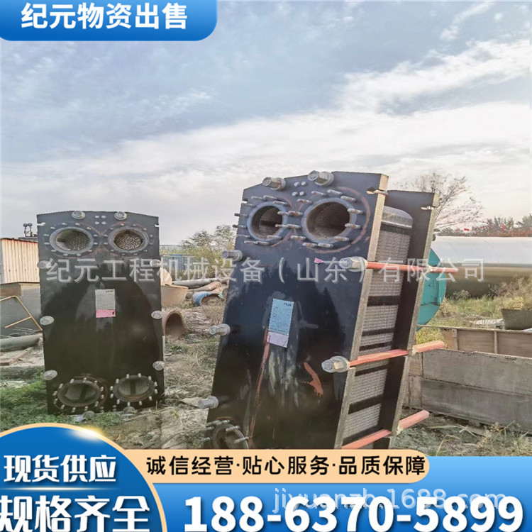 二手板式换热器 10平方15平方食品化工板换热器水蒸汽热交换器