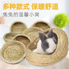 兔子窩草窩豚鼠倉鼠棉窩過冬保暖松鼠荷蘭豬龍貓窩手工編織窩