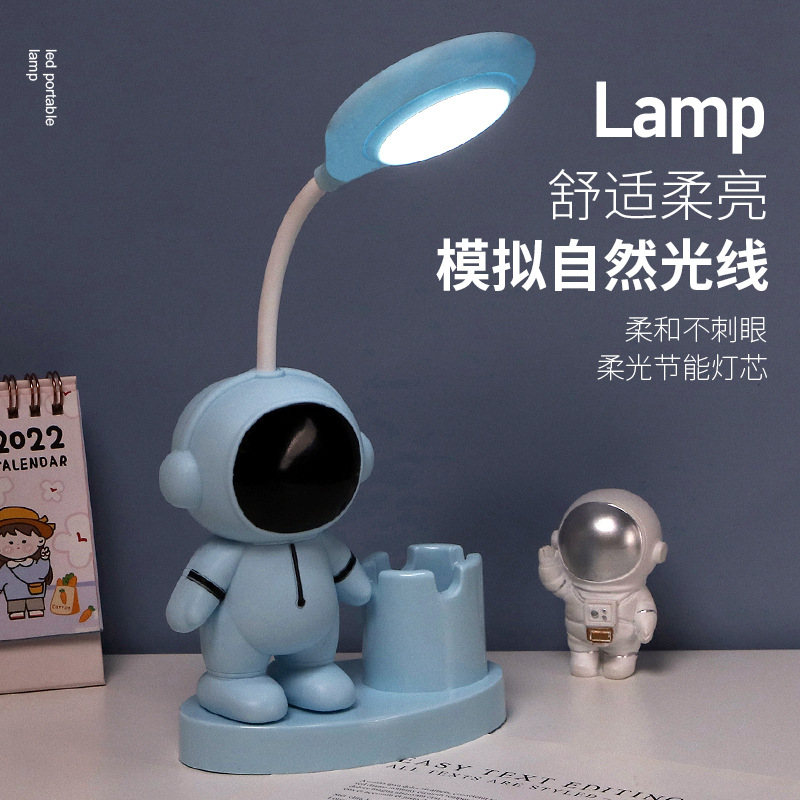 宇航員USB充電學習護眼檯燈兒童學生小夜燈擺件小禮品批發定logo