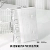 Highly transparent jasmine white A7 double-button binder