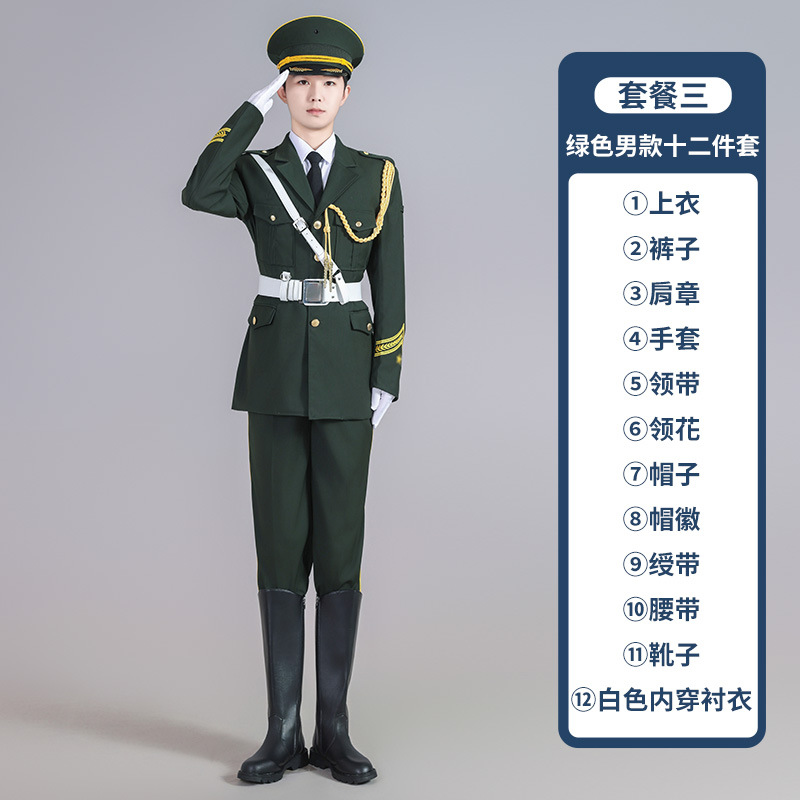 패키지 3(남성용 그린) 12점 세트