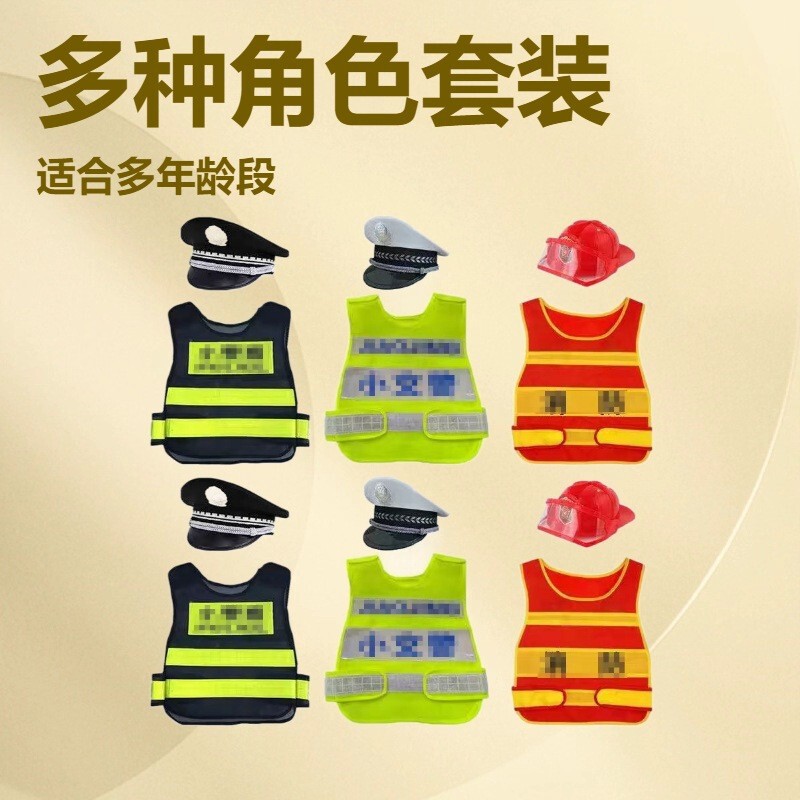 Kindergarten Reflective Vest Children's Reflective Vest Little Firefighter Sanitation Worker May Day Performance Costume Outfit Set