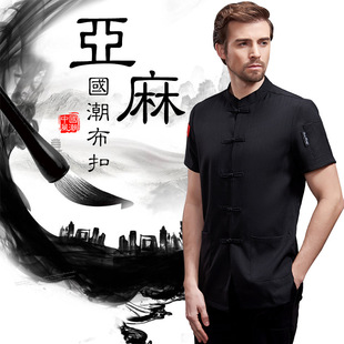 Linen High-end Chinese-style Chef Work Clothes Short-sleeved Men's Restaurant Restaurant Hotel Kitchen Summer Breathable Clothes
