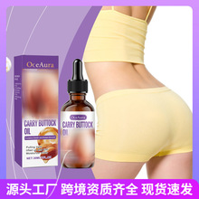 OCEAURA �β��o������ �غͰ�Ħ�β�չ�F�����w�B���l�o������