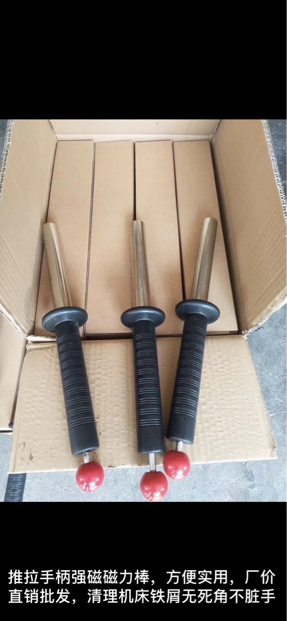 磁力棒铁屑分离器