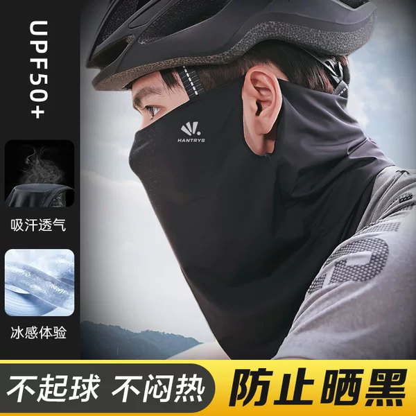 Summer Sun Protection Mask for Men and Women, Ice Silk Sleeves for Cycling, Breathable and Quick-Drying, Outdoor Cycling and Fishing Ice Sleeves, Headscarf Wholesale