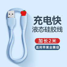 ���z�������m���O��7plus/8/11/12ƽ��ͨ�ÿ��늾�XS/XRܛ�z����