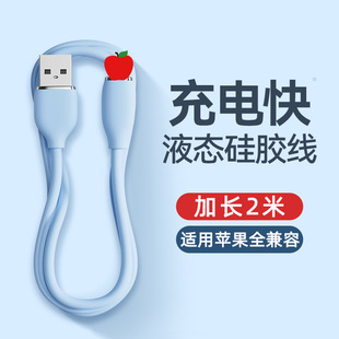 ���z�������m���O��7plus/8/11/12ƽ��ͨ�ÿ��늾�XS/XRܛ�z����