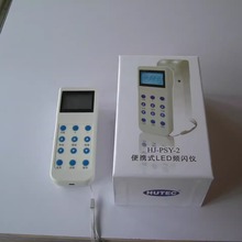 便携式频闪仪闪光测速仪频闪灯同步仪  倍捻机用包邮