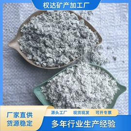 其他非金属;石墨;保健器具配件