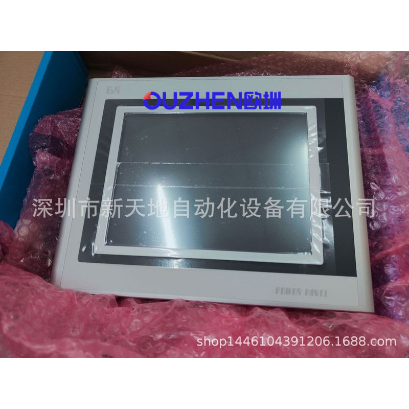 贝加莱10.4寸触摸屏5PP320.1043-39 4PP320.1043-31全新原装正品