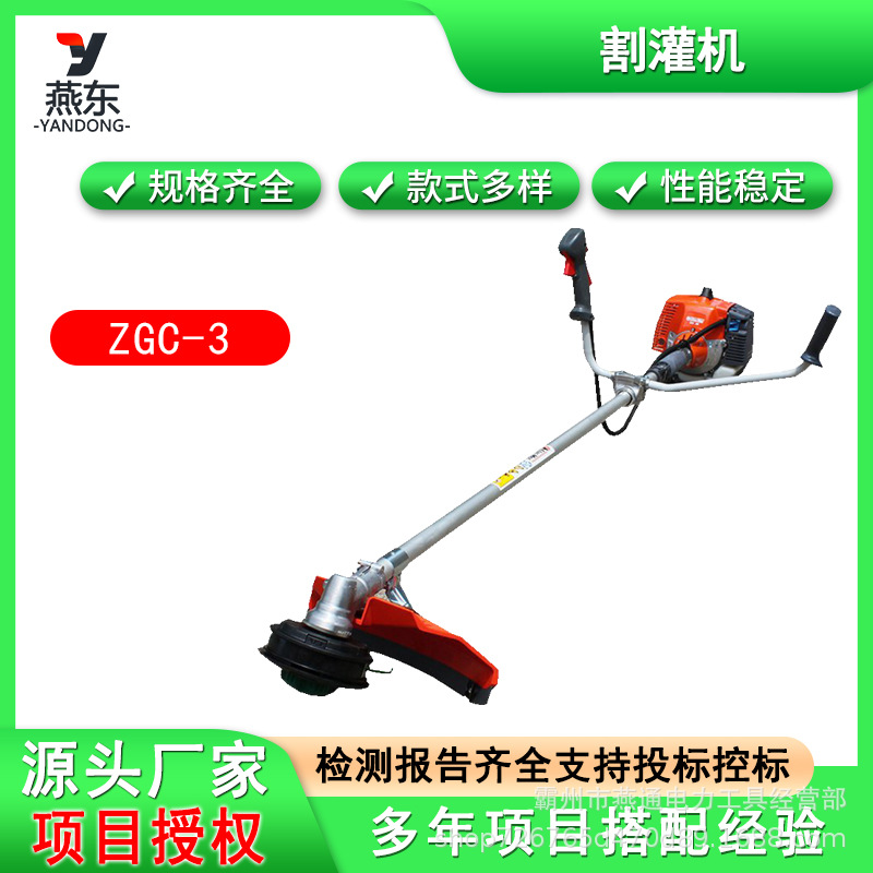 ZGC-3四冲程侧挂割灌机应急抢险火场切割机便携式小型汽油割草机