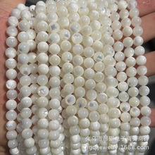 昂琪珠宝 马蹄螺贝壳珠散珠 diy饰品配件串珠深海贝圆珠材料批发