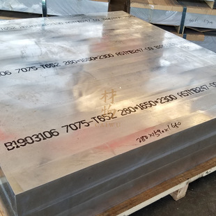 �����X�����X7075-T6 T651 T652 T7351�|�p�������˚W���X��