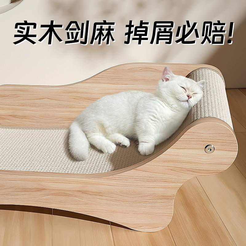 Доска для царапанья sisal, износостойкая доска для царапанья кота, диван кота, гнездо кота, интегрированная доска для когтей кота из сизаля, доска для когтей кота