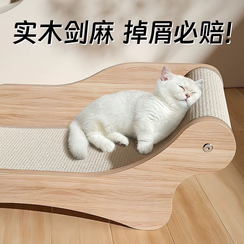 Доска для царапанья sisal, износостойкая доска для царапанья кота, диван кота, гнездо кота, интегрированная доска для когтей кота из сизаля, доска для когтей кота