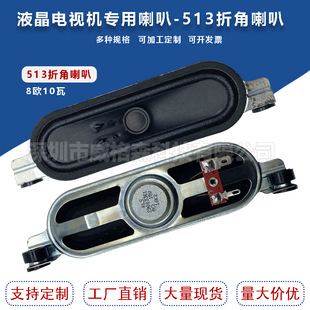 Һ���ҕ�@ʾ����������513 32��-42��P��10W8�W8R10W���@ʾ��