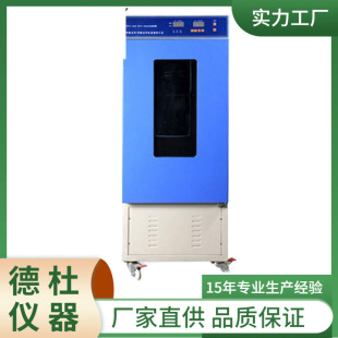 ����MJ -250ù�����B�� ���������N��΢��������B��