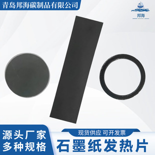 �S��ֱ�����NҎ��ʯī���l��Ƭ�AƬ�L�l�ߌ�늸ߌ������ʯ����
