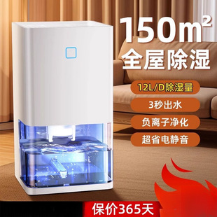 Free Shipping Dehumidifier Household Dehumidifier Moisture Absorption Indoor Dehumidifier Air Dormitory Bedroom