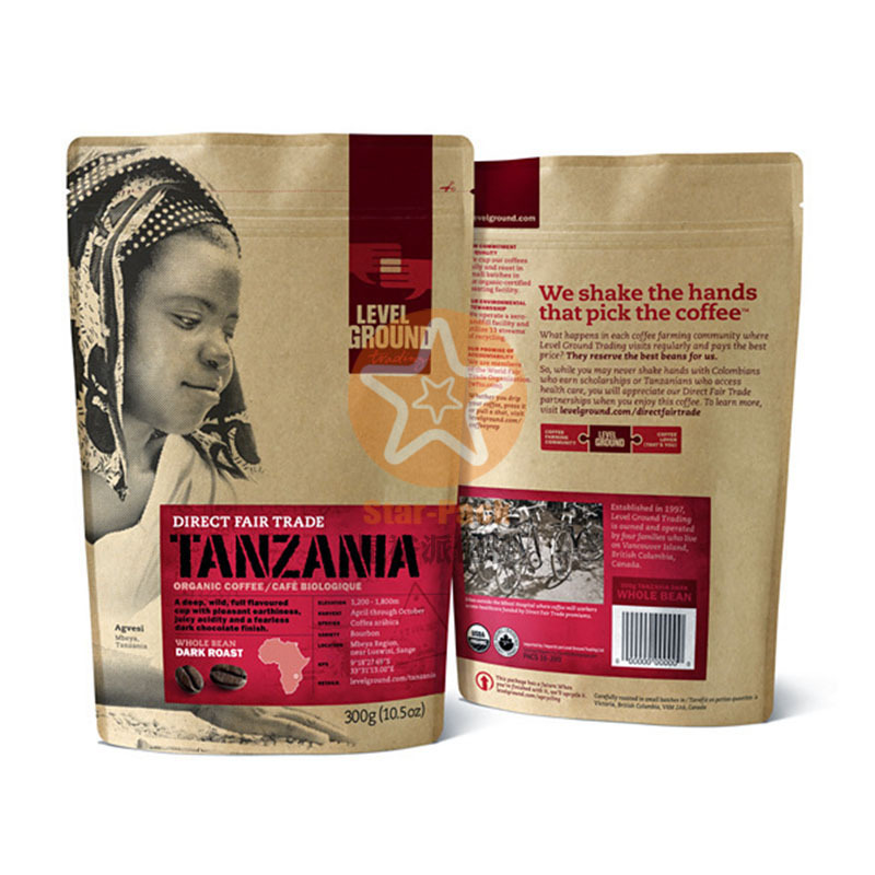 新品创意上市复古原木浆牛皮纸柔印250克咖啡袋镀铝自立自封袋