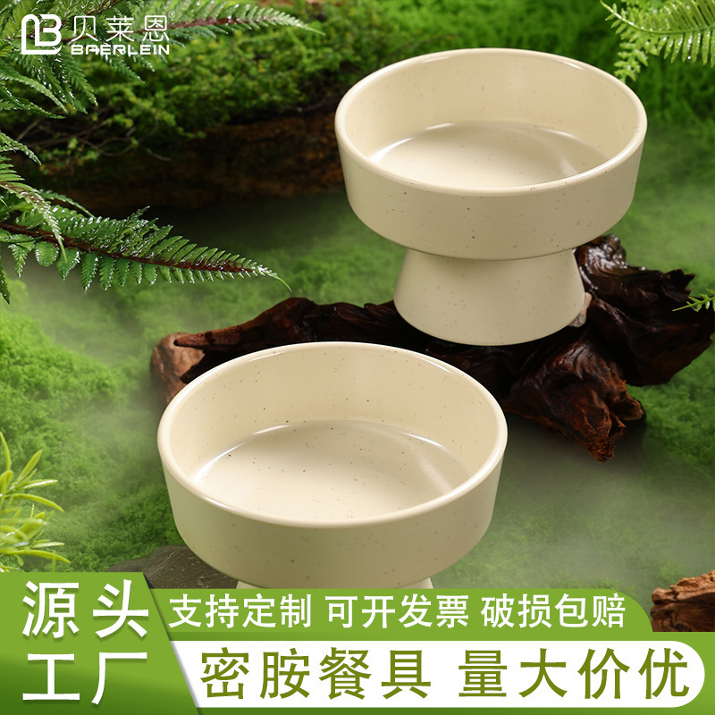 密胺餐具网红山野风意境火锅店专用装菜深盘山缓缓同款高脚盘批发|undefined