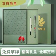 定制笔记本商务软皮面本子礼盒套装高档商务办公作会议记录记事本