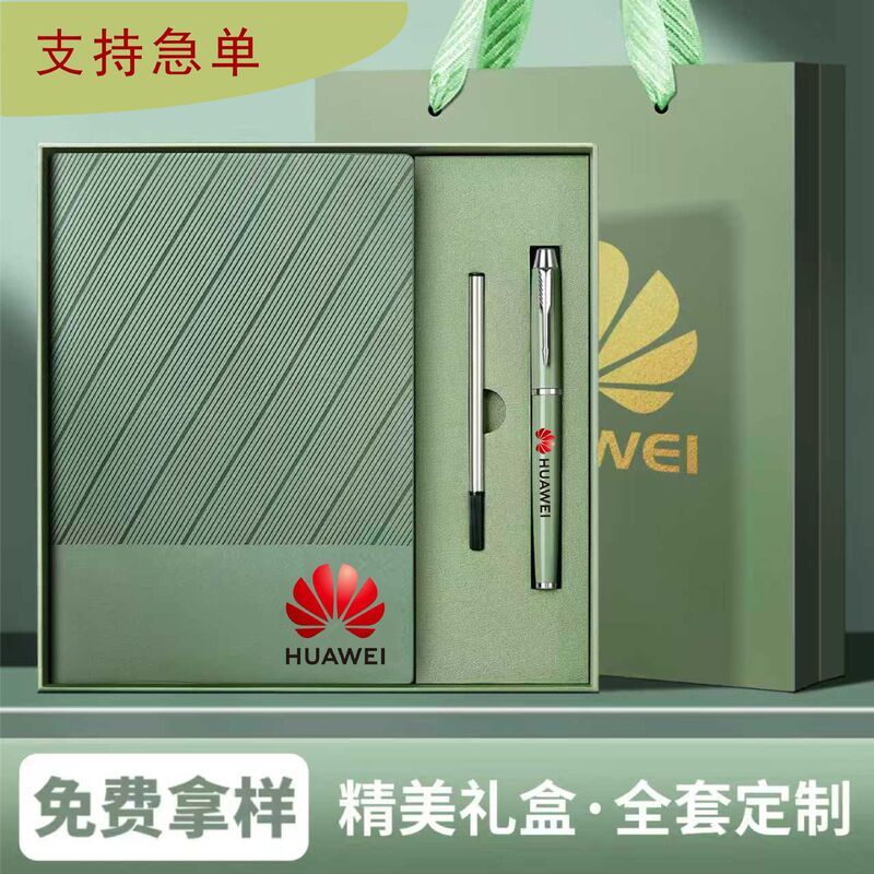 Customized Notebook Business Soft-Cover Notebook Gift Box Set High-End Business Office Meeting Notes Notebook
