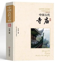 �Ї��Ŵ��R �Ї����y�����Ļ��� �Ŵ��R���B�lչʷ���Օ���