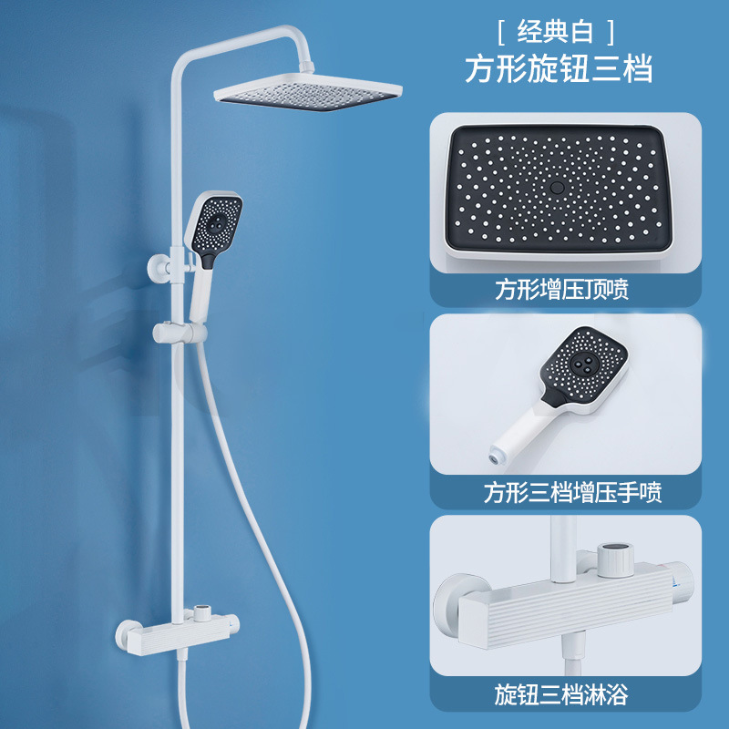 Minimalista ducha cobre traje de ducha Luna blanco cielo estrellado sobrealimentado boquilla pistola gris hogar baño Baño dispositivo