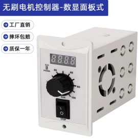 机械用电动机;微型电动机;工业风扇