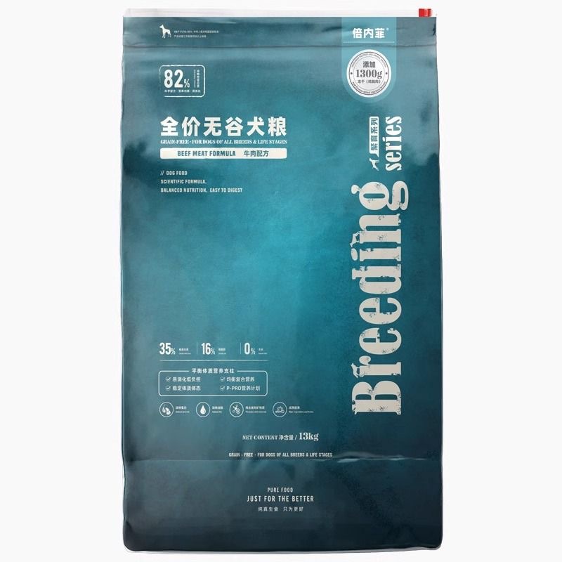 23款新繁育牛肉狗糧13kg