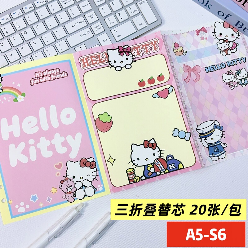 a5全彩页活页本替芯6孔120g加厚卡通动漫角色 三丽鸥kt猫活页替芯|undefined
