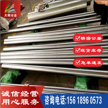 ϺʬF؛4Cr3Mo2VNiNbt_ģ䓈A䓰HD