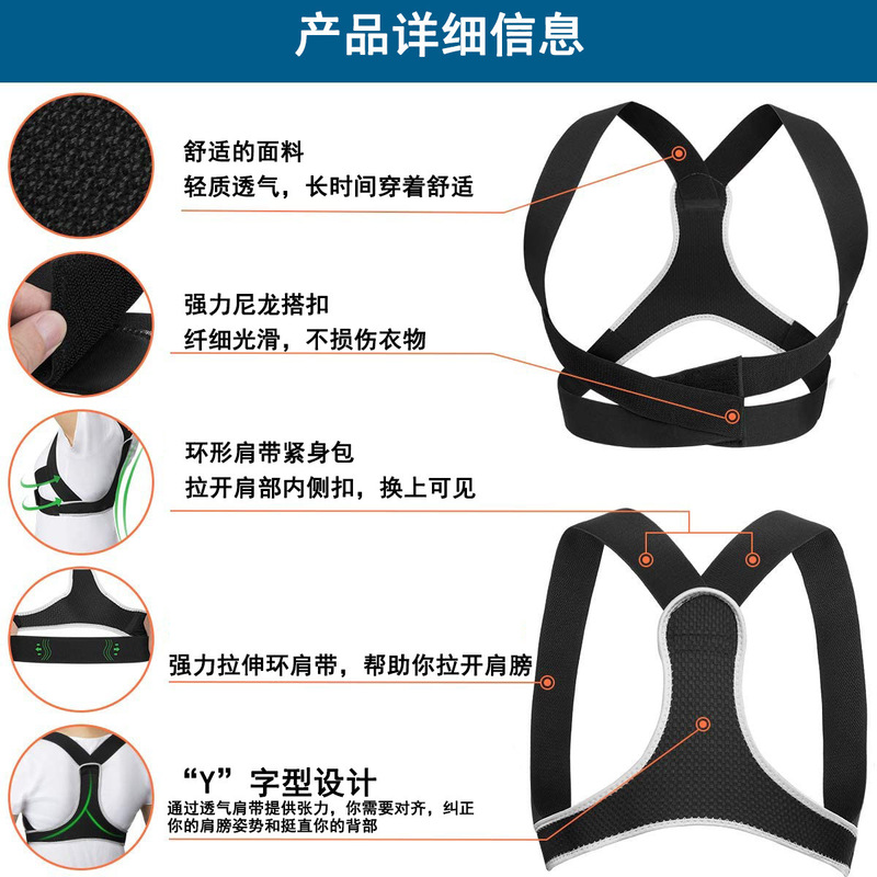 女性用の猫背矯正ベルト、大人用の姿勢矯正ベルト、背中を開けて胸を伸ばす目に見えないアーティファクト|undefined