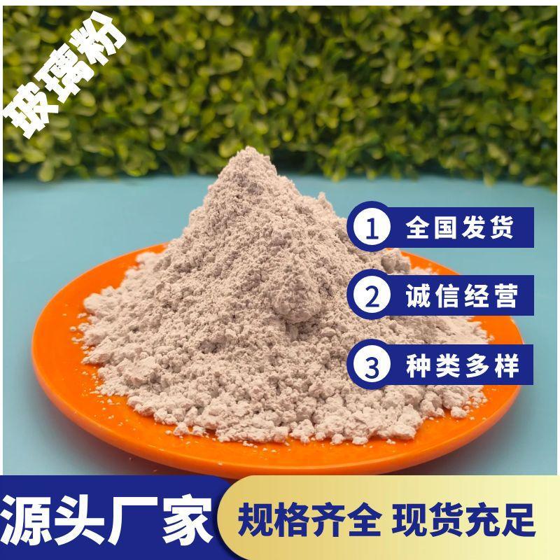 长期供应玻璃粉低熔点耐磨分散性好透明质量保证现货高硬度无铅