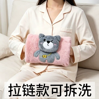 新款充电式电热水袋毛绒热水袋加厚暖水袋电暖宝暖手宝热宝暖宝宝