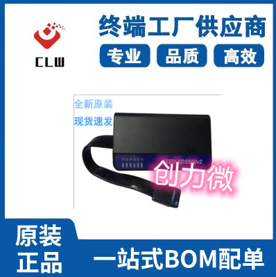 艾睿合众达 SEED-XDS560v2PLUS TI DSP仿真器全新原装正品 调试器