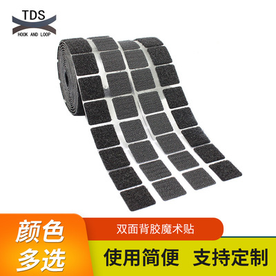 厂家供应 双面背胶魔术贴 圆形冲型魔术贴 尼龙魔术贴 支持定制|ms