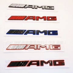 适用于新款奔驰 AMG车标字标升级改装英文字标 AMG车贴车尾标贴标