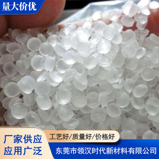 EPDM 2032PM Sinopec Mitsui Toughened Anti-impact Shoe Material Cable Material EPDM