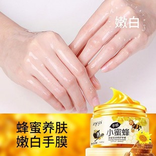 Zifei Honey Moisturizing Repair Hand Wax Nourishes, Softens and Whitens Hands Moisturizing Skin Care Hand Wax Facial Wax Optional
