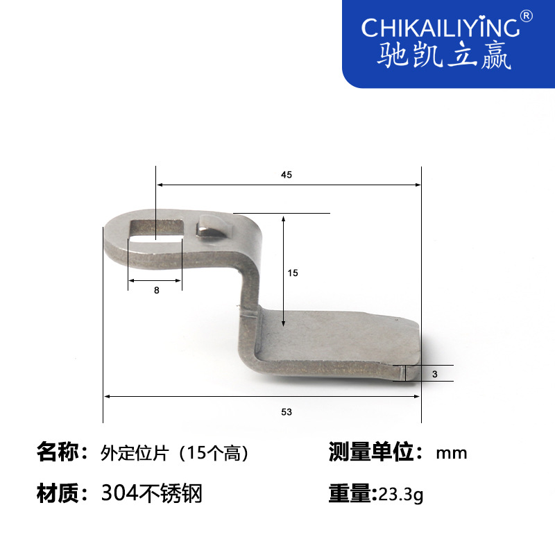 15 piezas altas (acero inoxidable)