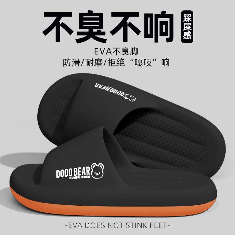 Slippers for Men Large Size Summer Outer Wear 2025 New Indoor Home Bathroom Non-Slip Eva Breathable Sandals for Men