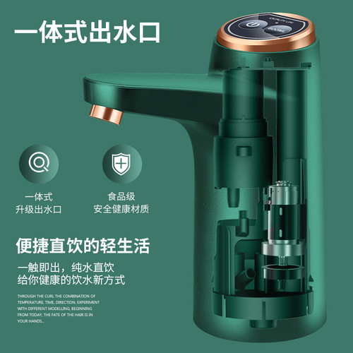 Bottled water pump, electric household water dispenser, office pure water automatic water dispenser, water pressure machine wholesale