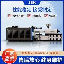 JSK注塑机全自动伺服塑料盒成型机YH-3600卧式自动塑料机器设备