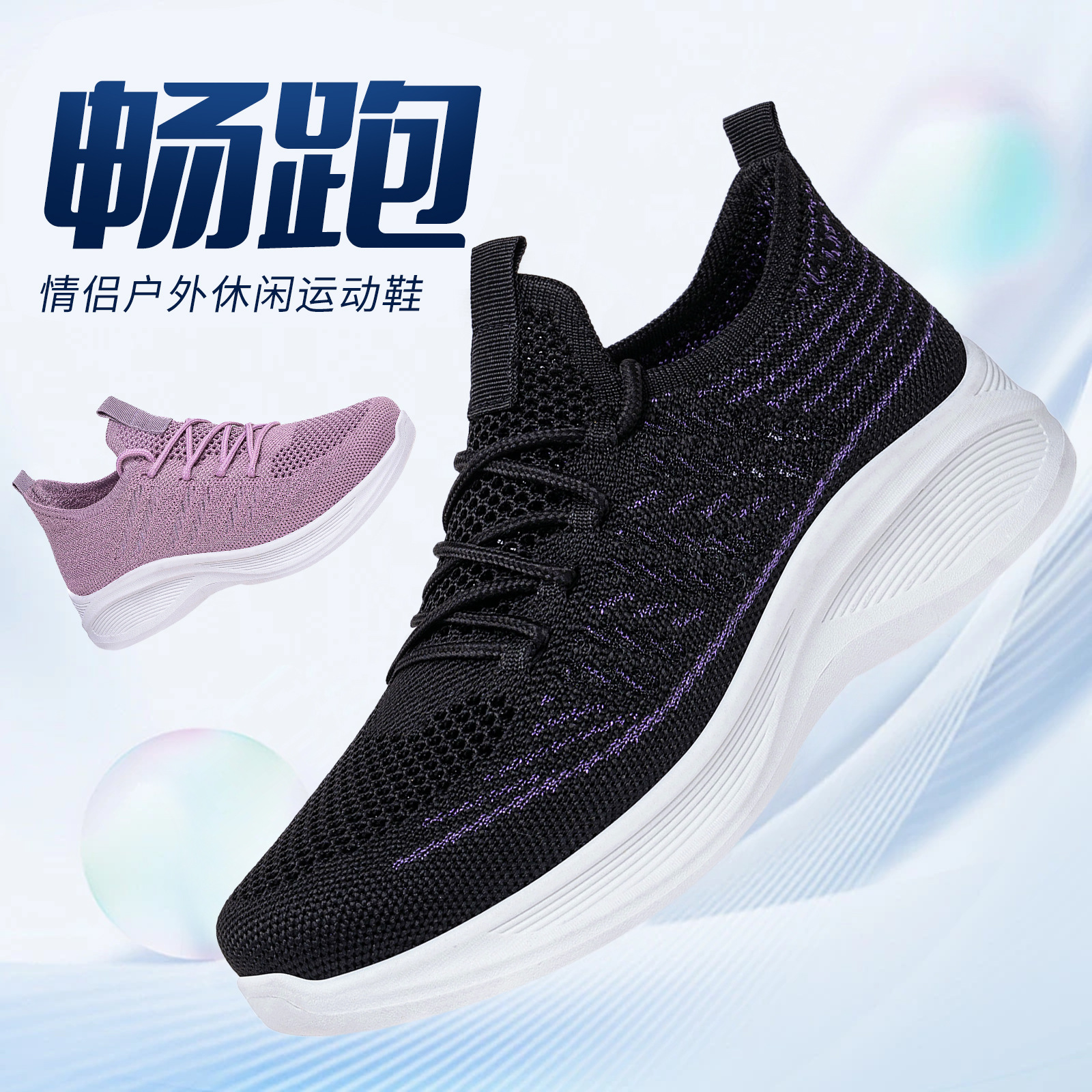 Zapatos de mujer transpirables zapatos casuales zapatos de mujer zapatos deportivos ligeros zapatos de carreras de mujer zapatos de red
