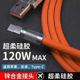 智能手机;平板电脑;手机充电器