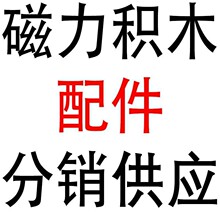 MC我的世界磁力方块积木DIY周边磁铁益智儿童玩具模型矿拼装礼物1