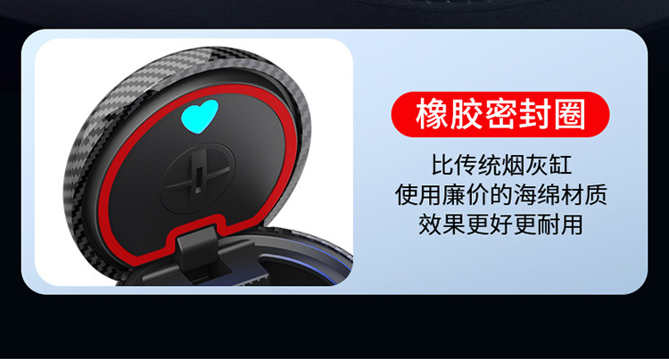 Portable car ashtray, in-car metal ashtray, trash bin with automatic lighting, car ashtray